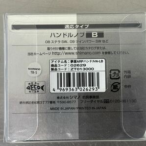 シマノ 夢屋 アルミラウンド型パワーハンドルノブ ブラック ゴールド Lノブ  TYPE B の画像7