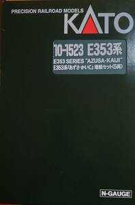 お買い得！E353系 「あずさ・かいじ」5両増結セット 鉄道模型 Nゲージ 10-1523 KATO