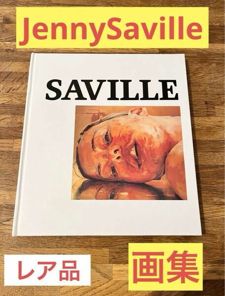 JennySaville アート本 美術本 レア品