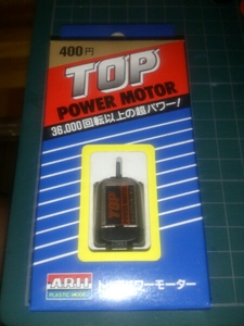 ミニ四駆 TOP POWER MOTOR★高性能社外モーター新品