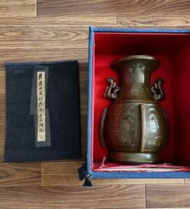 陶雅堂造 花瓶 壷 高26cm 箱付属 陶器陶芸花器 中古