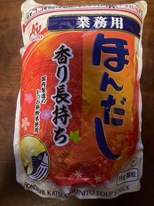 味の素　ほんだし　かつおだし　業務用　1キロ