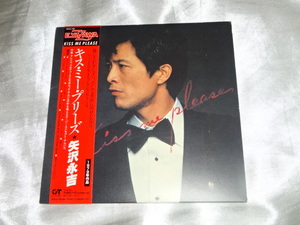 送料185円・D134・紙ジャケットCD■ 矢沢永吉 / KISS ME PLEASE　キス・ミー・プリーズ