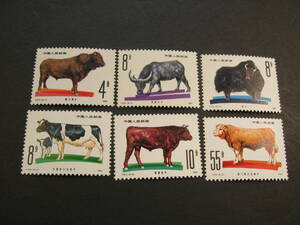 [573] China stamp .. cow T63 6 kind 