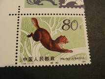 【578】中国切手　クロテン　T68　2種_画像3