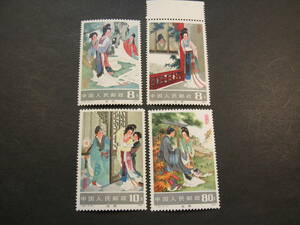 [602] China stamp west . chronicle T82 4 kind 