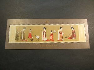 【615】中国切手　中国画〈唐美人〉小型シート　T89ｍ