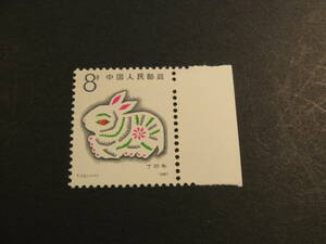 【653】中国切手　年賀切手〈卯〉　T112　1種