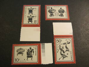 【654】中国切手　中国古代スポーツ　T113　4種