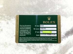 ロレックス　保証カード Ref.16570 　エクスプローラーⅡ