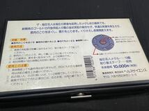 〇Bb右54〇80 未使用 ザ・指圧名人 スーパー10 3点まとめ 長期使用型 肩 腰 膝 筋肉 全方向性金属イオン ヘルスサイエンス こり 疲れ 血行_画像8