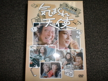 10204 ◆中古DVD★『気まぐれ天使　コンプリートDVD-BOX』斉藤光正 酒井和歌子 樹木希林 森田健作 石立鉄男 大原麗子_画像1