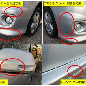 【個人出品】平成21年式 シエンタ 2WD AT 検令和6年10月迄 凹傷だけど機関上々。実質ワンオーナー禁煙車。の画像7