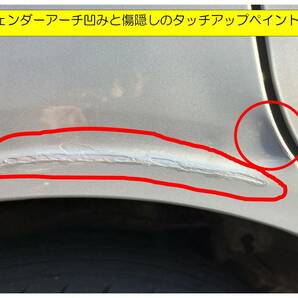 【個人出品】平成21年式 シエンタ 2WD AT 検令和6年10月迄 凹傷だけど機関上々。実質ワンオーナー禁煙車。の画像8