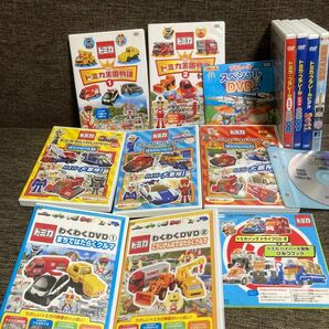 トミカDVD 詰め合わせ プラレール・ミニカー