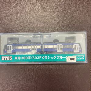 MODEMO 東急300系(303F クラシックブルー)の画像1