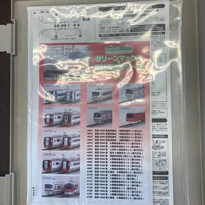 Nゲージ GREENMAX 名鉄1000系/1200系電車 一部特別車A編成・6両編成セット (動力車付き)の画像5