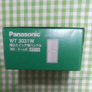 パナソニック　埋込スイッチ用ハンドル　表示・ネーム付　10個