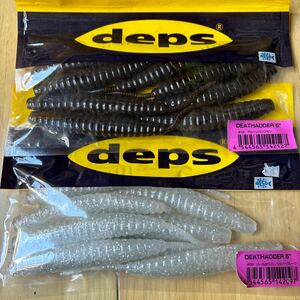 deps デプス デスアダー 5インチ　2パックセット　新品未開封