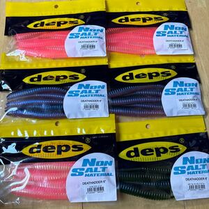 deps デプス デスアダー 6インチ　ノンソルト　6パックセット　新品未開封