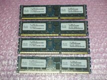 Skhynix PC3-14900R 8GB x 4枚 計 32GB_画像3