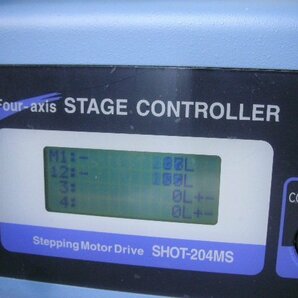 SIGMA KOKI STAGE CONTROLLER SHOT-204MSの画像7