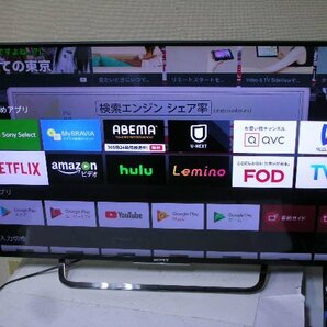 SONY BRAVIA 43型 液晶テレビ KJ-43X8500C 現状で！の画像1