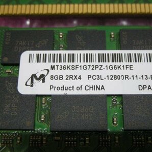 Micron PC3L-12800R 8GB x 8枚 計 64GBの画像2