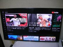 SONY BRAVIA 43V型 液晶モニター FW-43BZ35F 現状で！_画像1