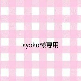 【syoko様専用です！】プロアルギナインプラスシトラスベリー味２箱　ビオームベーシックス１箱　サイナープロテインココア１袋