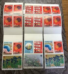 切手シート　日本万国博覧会記念　管理：A10