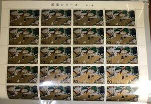 切手シート　国宝シリーズ　管理：B16