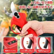 ◆新品 電動 剪定鋏 剪定ばさみ ガーデニング バッテリー２個付 PSE認証済 充電式 電動ハサミ 充電式剪定ばさみ 枝切り剪定ばさみ_画像7