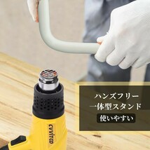 ◆新品 ヒートガン 1400W 2段階風速 4種アタッチメント ハイパワー ホットガン アタッチメント付 工具_画像5