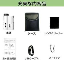 ◆新品 ゴルフ 距離計 充電式 660yd対応 振動付 光学6倍望遠 防水_画像9