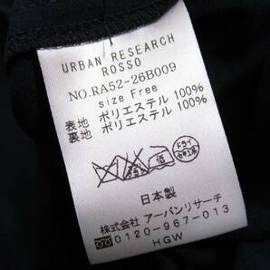 アーバンリサーチロッソ URBAN RESEARCH ROSSO 大人素敵スタイル☆ 微光沢 ドロストウエストマーク ロングシャツワンピース Fの画像7