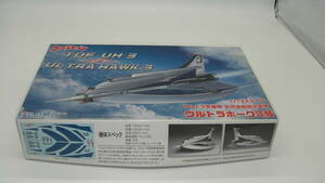  Fujimi model Ultra ...TDF UH-3 Ultra Hawk 3 number (1/72 scale special effects 2 091570)