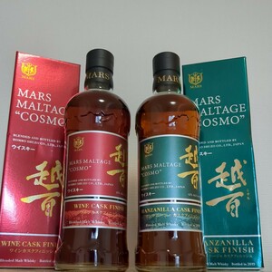 【2本セット】MARS（マルス）モルテージ 越百 コスモ マンサニージャ カスクフィニッシュ ワインカスクフィニッシュ 700ml