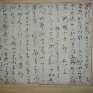 [郡] 明治古文書 阿波の鳴門和讃 四国霊場御詠歌 仏教讃歌声明集 南無阿弥陀仏の画像4