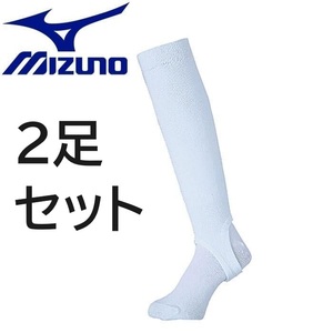ミズノ ストッキング (ローカットモデル) ホワイト Mizuno 12JX8S1301