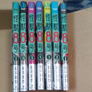 怪獣 8号 松本直也　1から7巻すべて 初版　全巻帯付き