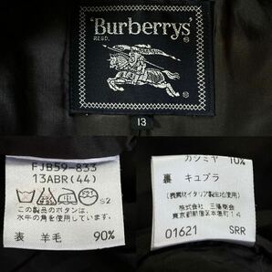 【ツイードカシミヤ】参考価格15万●超美品BURBERRY LONDON●最高峰ジャケットコート バーバリーコート レディース ビックシルエットの画像10