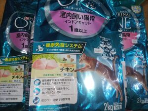 ピュリナワン　室内飼い猫用　インドアキャット　1歳以上　2キロ　3袋セット　チキン　サーモン&ツナ