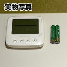 デジタル温湿度計 デジタル時計 置き時計 温度計 湿度計 アラーム 卓上 壁掛け_画像4