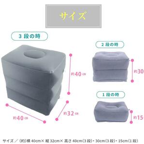 エアーフットレスト グレー 3段階調節 コンパクト 飛行機 新幹線 車 足置きの画像2