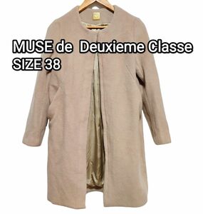 MUSE de Deuxieme Classe ドゥーズィエムクラス ノーカラー ウールコート ロングコート ベージュ 長袖