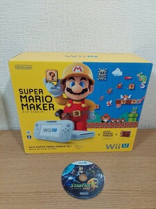 任天堂　Nintendo　 Wii U本体　スーパーマリオメーカーセット　32GB