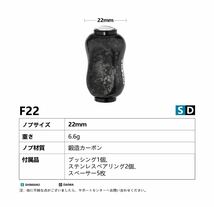 ゴメクサス /鍛造カーボン　ハンドルノブ/22mm ブラックシルバー/シマノ　タイプA ダイワ　タイプS/軽量_画像8