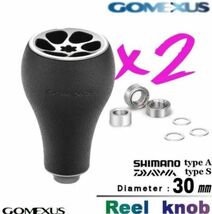 Gomexus【ゴメクサス】30mm/ハンドルノブ/2個/TPE/TOUCHノブ/タッチノブ /ブラック×チタンブラック　2個セット_画像1