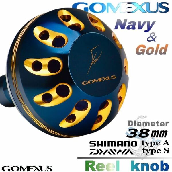 Gomexus【ゴメクサス】☆パワーハンドルノブ/38mm/シマノ/ダイワ　ネイビーゴールド